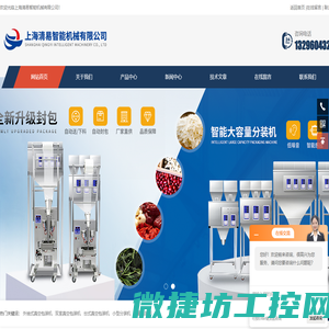 外抽式真空包装机,双室真空包装机,台式真空包装机,小型分装机,定量包装秤