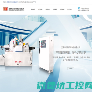 无心磨床,数控无心磨床