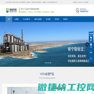 树脂吸附回收