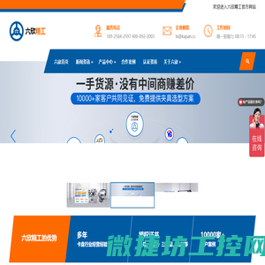 专注代理销售国内外液压卡盘