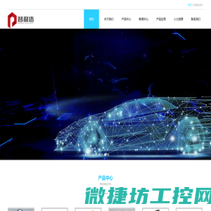 深圳市普利达投资有限公司