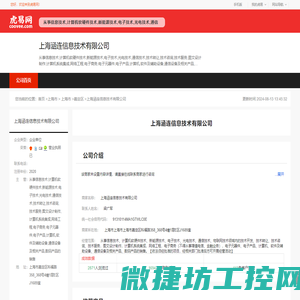 广州新意激光科技有限公司