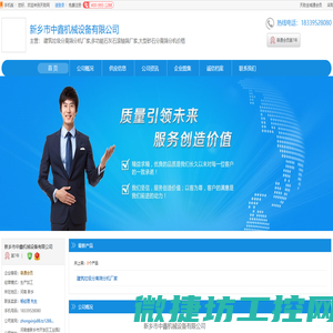 建筑垃圾分离筛分机厂家