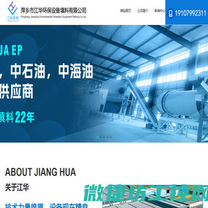分子筛