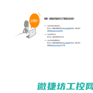 手动泵
