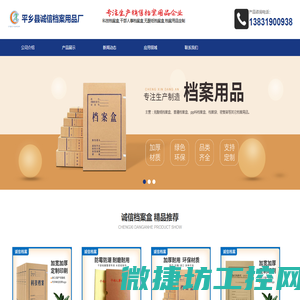 无酸纸档案盒