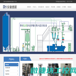 粉料粉末真空上料机,无尘投料站,螺带混合机厂家参数价格