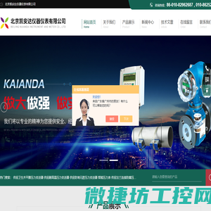 法兰连接型电磁流量计