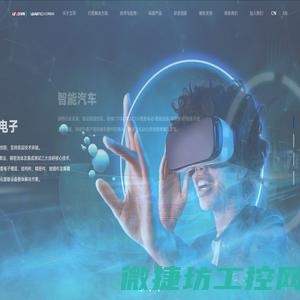 江苏立导科技有限公司