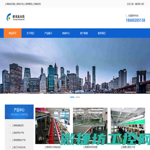 建湖精铁城机械制造有限公司《油封弹簧接圆机》《油封弹簧》《螺旋风管机》制造商Jianhu
