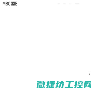 长沙米阳品牌策划有限公司｜MBC米阳｜长沙品牌设计公司｜湖南品牌定位咨询｜湖南品牌策划｜湖南品牌设计｜湖南品牌定位｜长沙LOGO设计｜长沙包装设计｜长沙VI设计｜湖南长沙品牌全案｜湖南品牌战略｜湖南长沙战略定位