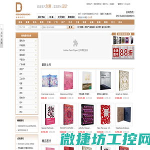 迪赛纳品牌设计书店正版设计图书,设计杂志期刊,设计书籍国外进口设计类的建筑设计