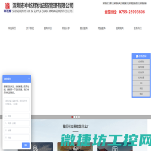 深圳报关行