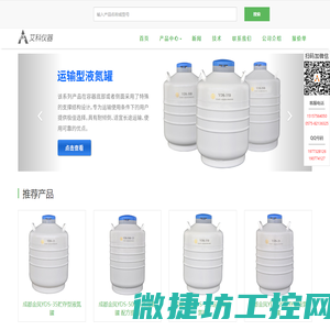 「深圳市优软科技有限公司」二十年专注ERP企业管理系统