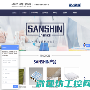 品牌热熔胶