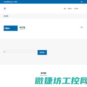 重庆钣金加工厂家首页