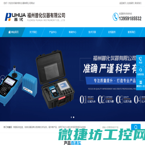 DPD余氯总氯试剂,PH/ORP复合式电极