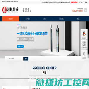 胀管机使用方法视频,液压胀管器生产厂家价格