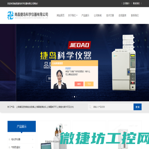 二手液相液质,二手气相气质,二手光谱仪器(销往杭州,上海,江西)
