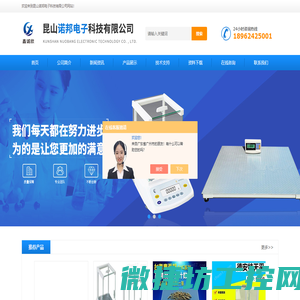 鑫诚欣