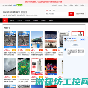 全自动凸轮制杯机