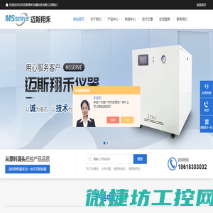 安捷伦液质联用仪