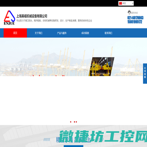抓斗,集装箱吊具,码头起重机
