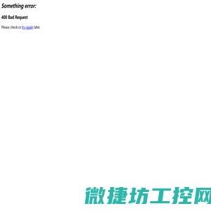 广州市台用包装机械有限公司