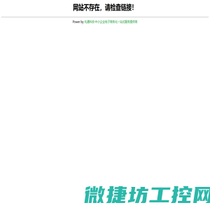 山东齐帅耐磨设备有限公司