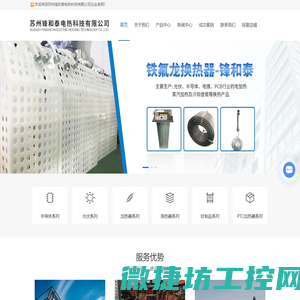 搪玻璃气动阀
