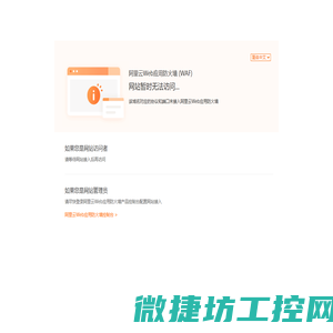 优制网Umade