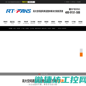 南昌瑞荣机电设备有限公司