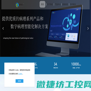 武汉瑞新昌生物科技有限公司
