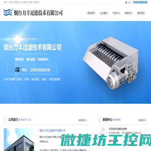 纸带过滤机