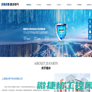 湖北沃特利