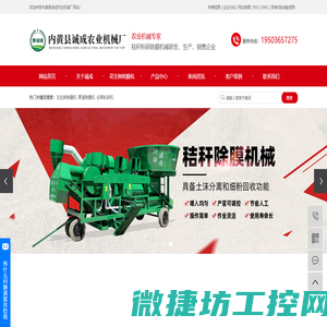 江西德力泰成套电气有限公司