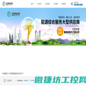 江西恒源能源服务有限公司