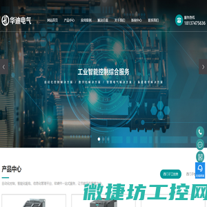 西门子PLC