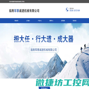 申克称减速机