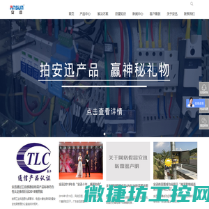 防雷器,浪涌保护器SPD产品选型及解决方案提供商