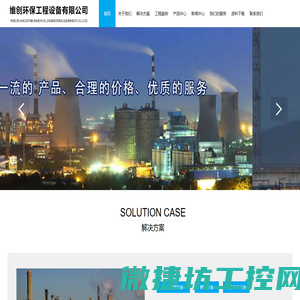 湖南噪声治理