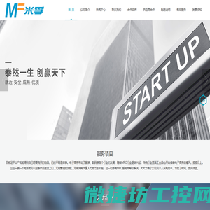 常州企业采购平台