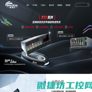 深圳市智测达科技有限公司