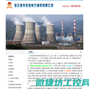 凝汽器胶球清洗