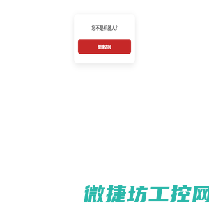 洛阳世博矿山设备租赁有限公司