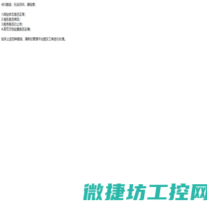 提升系统检测器
