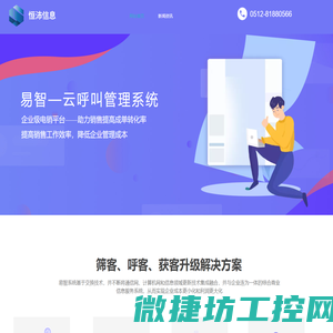 颗粒包装机