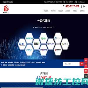 佛山市琦威电气技术有限公司