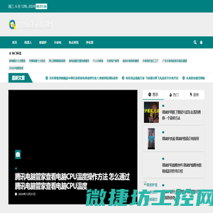 智畅行生活电器网