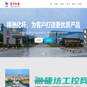 锦纶长丝,锦纶单丝,锦纶丝,中山合纤